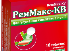 Реммакс табл з м'ятним смаком КВ №18