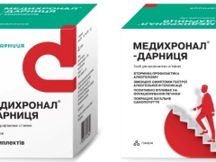 Медихронал-Дарниця комплект №7