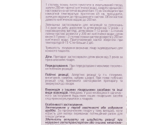 Шавлії листя 50г