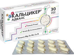 Кальцикер Адванс капс №30