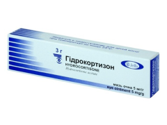 Гідрокортизон мазь очна 5мг/г туба 3г