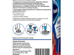 Панадол Бебі сусп 120мг/5мл 100мл