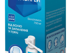 Гексаспрей спрей 30г фл