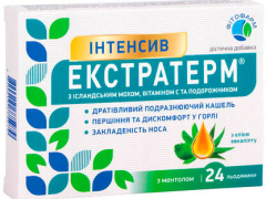 Екстратерм льодяники Інтенсив з ісландським мохом віт С та подорожником №24