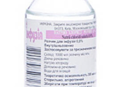 Натрію хлорид р-н д/інф 0,9% пляшка 100мл