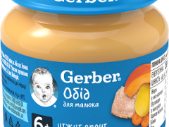 Гербер пюре ніжні овочі з телятиною 130г з 6міс