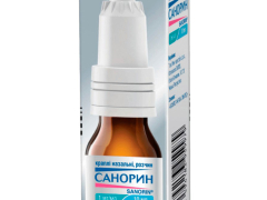Санорин краплі назальні  0,1% 10мл