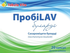 Пробілав Буларді капс №20 Табула Віта