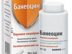 Банеоцин порошок 10г