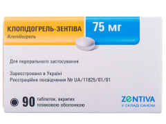 Клопідогрель-Санофі табл в/о 75мг №90