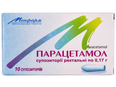 Парацетамол супп ректальні 170мг №10
