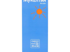 Мукалтин сироп 200мл фл з мірною ложкою