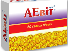 Аевіт капс №20х3