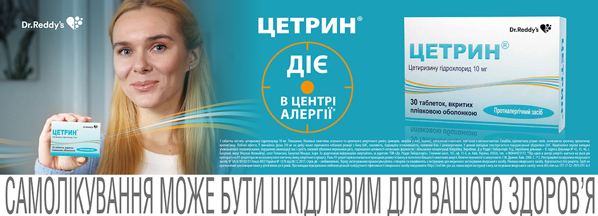 banner-image_Chetrun